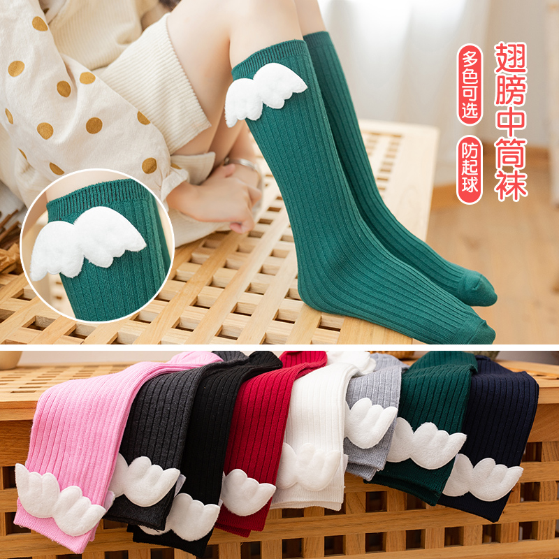子供用春用通気性のあるマルチカラービッグエンジェルウィングス - Baby Sock Oximeter のレビューと価格
