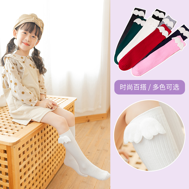 子供用春用通気性のあるマルチカラービッグエンジェルウィングス - Baby Sock Oximeter のレビューと価格